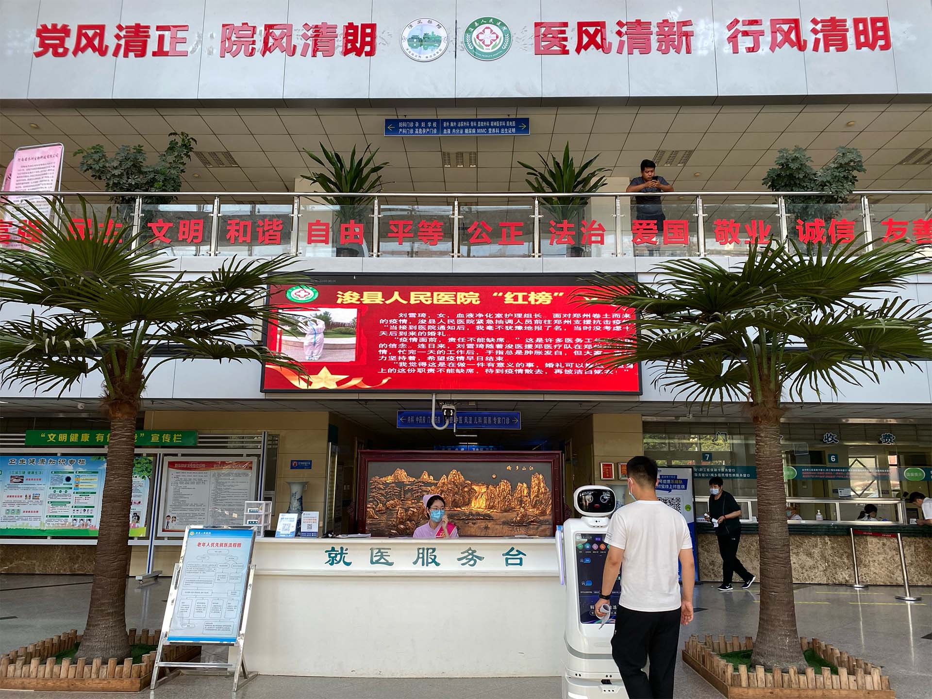 政务机器人:不止于“自动回复”,开启智能政务新纪元