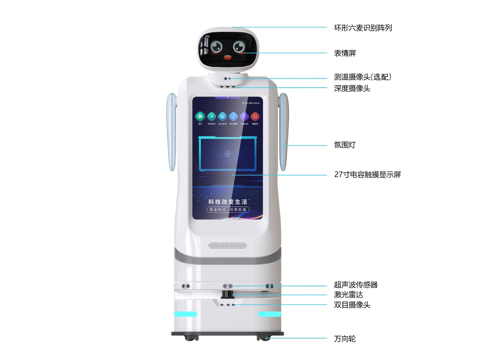 西海重德迎宾机器人生活馆:AI 赋能下的沉浸式体验革命